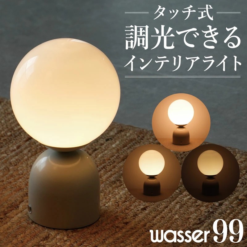 楽天市場】シンプル＆おしゃれ照明 BABY PLUMEN(ベビープルーメン 001