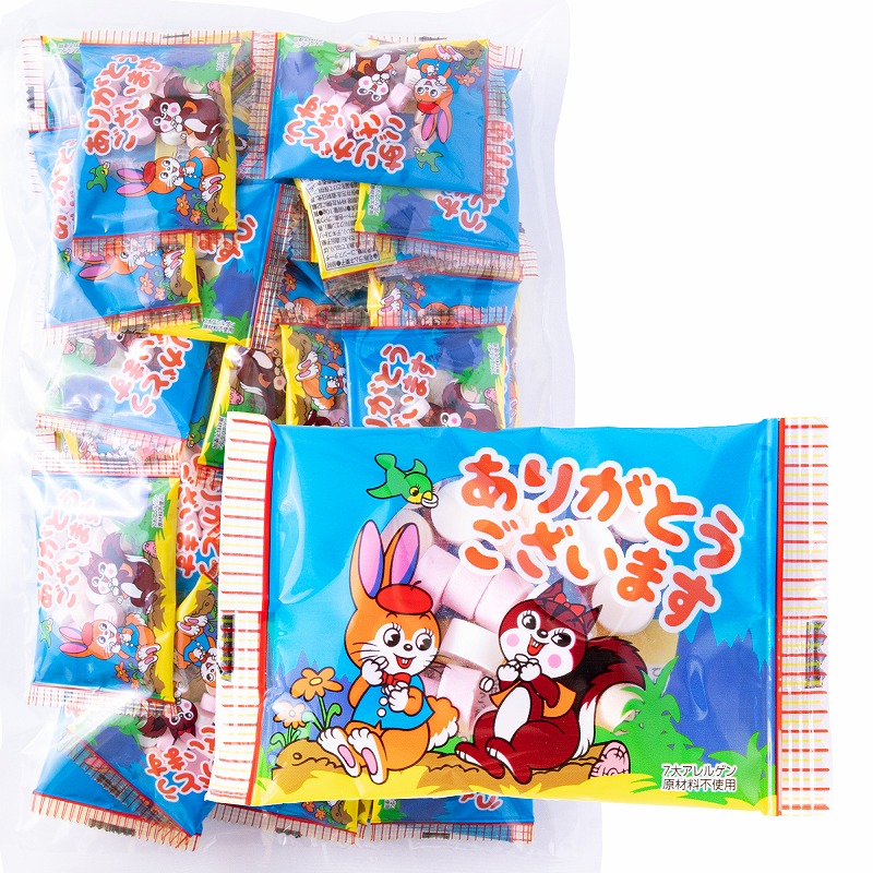 楽天市場 ありがとう クッピーラムネ 50個 メッセージ入り クッピー ラムネ カクダイ製菓 メッセージ ギフト プチギフト プレゼント 駄菓子 お菓子 菓子 挨拶 ありがとう お礼 退職 異動 あいさつ 感謝 かわいい 可愛い 女性 個包装 粗品 子供 ばらまき 挨拶回り まい