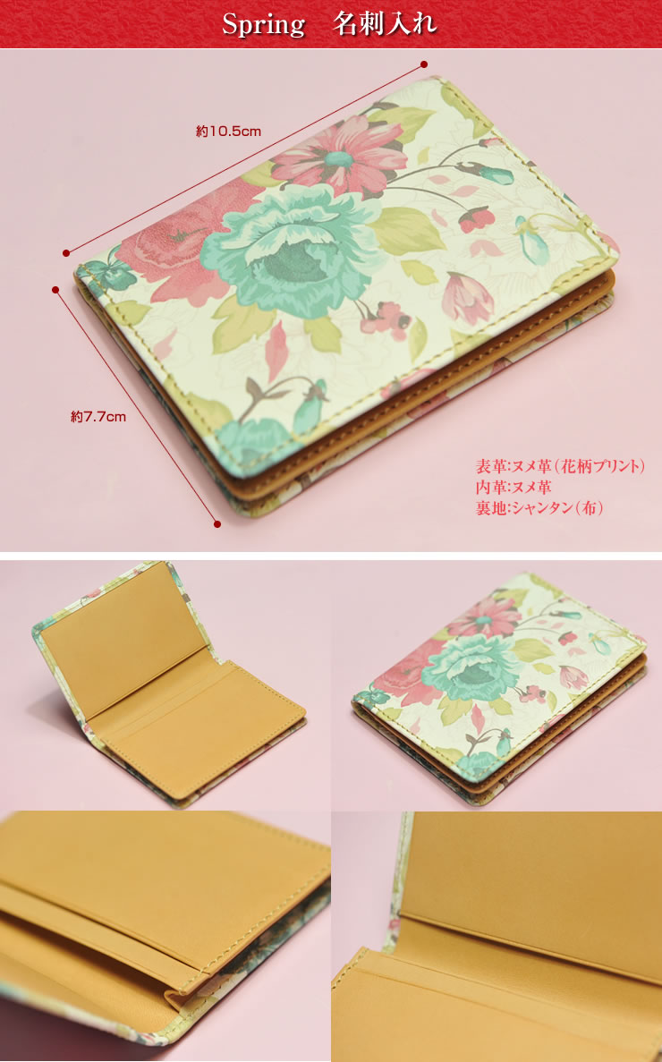 楽天市場】花柄 シルバー箔プリント カードケース KRONA FB901-CVC-MTFW 牛革 日本製 レディース メンズ 薄型スリムラウンド  ポイントカードケース 持ち歩き : 財布本舗 楽天市場店