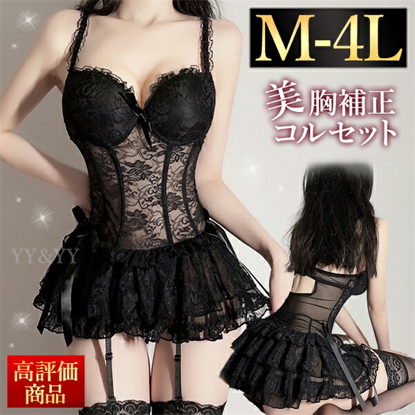 Katie. ランジェリー キャミ ブラック Curvy Kate Boost Bombshell Longline Padded Balcony Bra Black