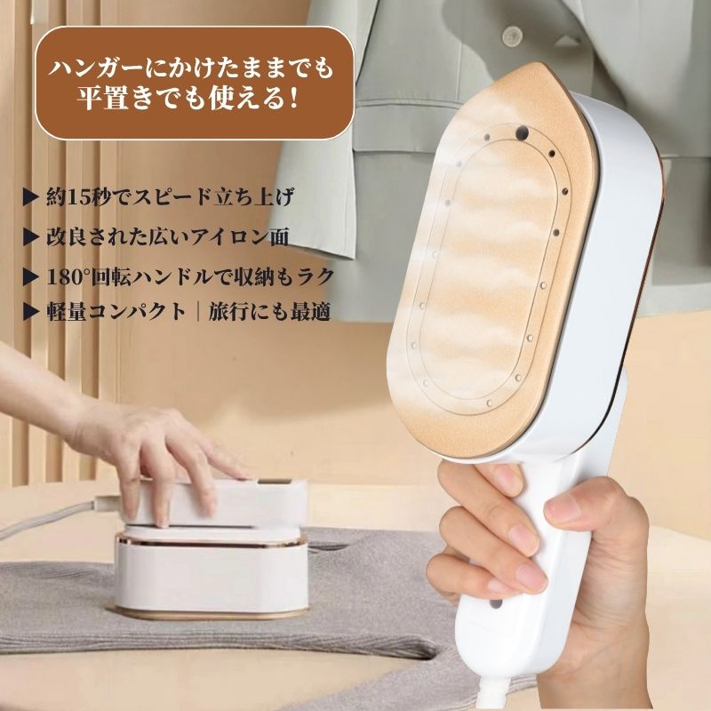 楽天市場】スチームアイロン【20秒でスチーム噴射】CPWORLD 衣類