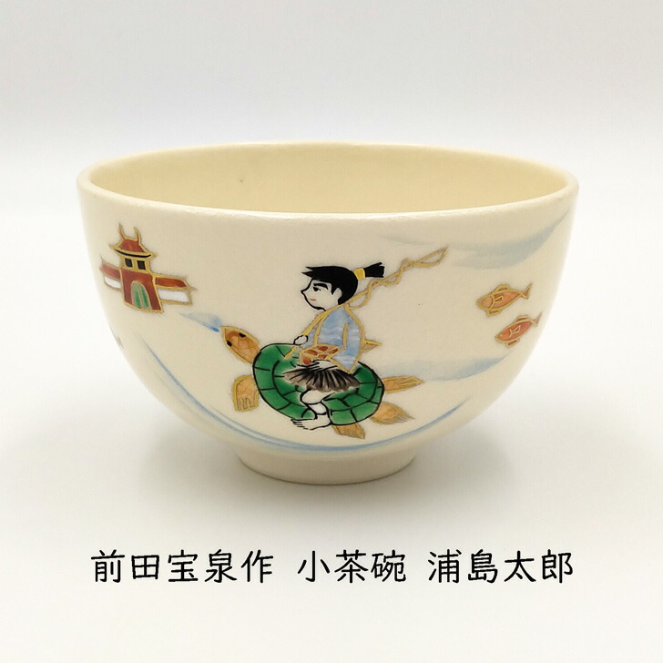 一行窯　安田道雄 造　刷毛目　抹茶碗　共箱 共布 栞付き　茶道具　本物保証 Yahoo!オークション - 一行窯 安田道雄 造 刷毛目 抹茶碗 共箱