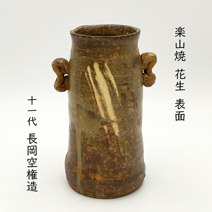楽天市場】【茶器/茶道具 抹茶茶碗】 井戸茶碗 出雲焼き 刷毛目 伊羅保