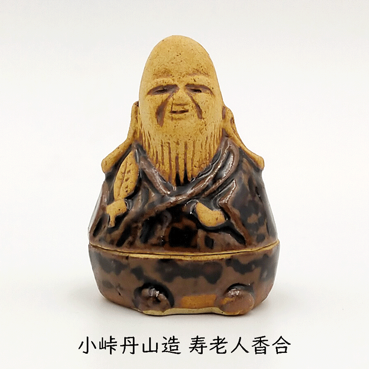 茶道具　寿老人香合 小峠　丹山造 茶道具 寿老人香合 小峠 丹山造 - メルカリ