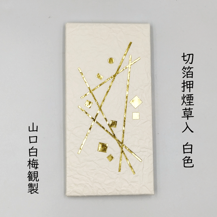 楽天市場】【完売】秋田角館桜皮細工 煙草入れ 差込10（70mm） : 喫煙