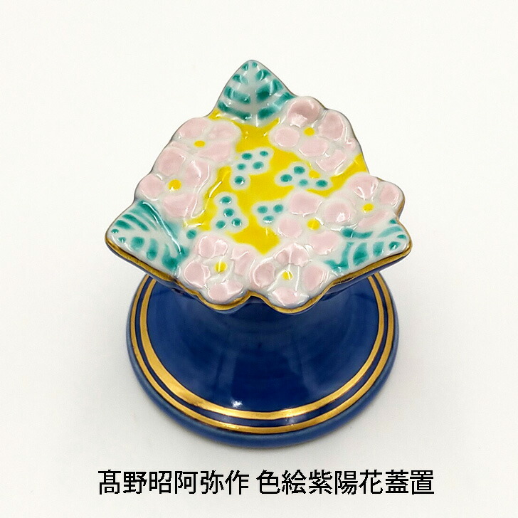 小阪正次 花瓶と花 F4 絵画と画集本 楽天市場】早坂 信 「花と三彩壺」 日本画4号 : 小野画廊