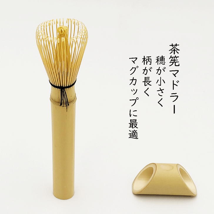 楽天市場】【竹峯堂】数穂茶筅 プラスティック容器入 (中国製) 白竹