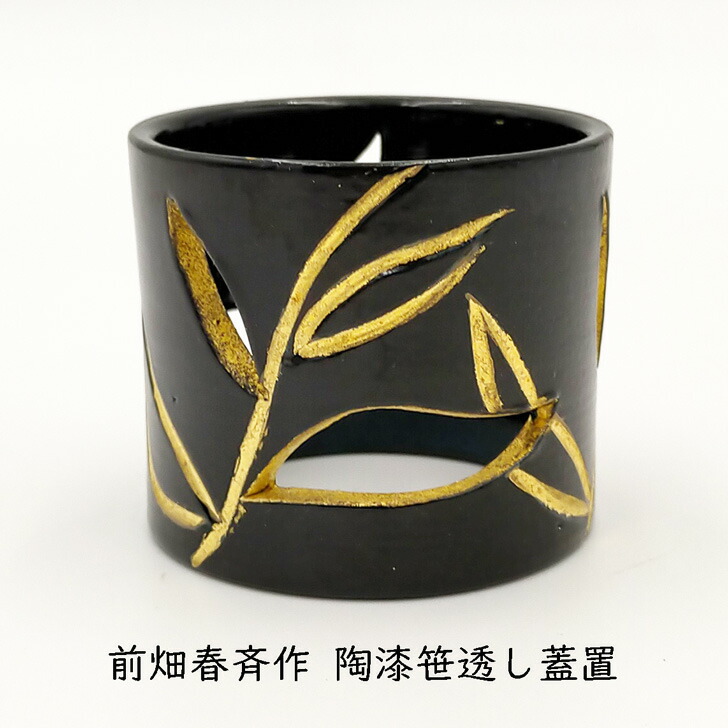 楽天市場】【六月の特売品】福森阿也作 武蔵野 蓋置 2【美品】 : ます