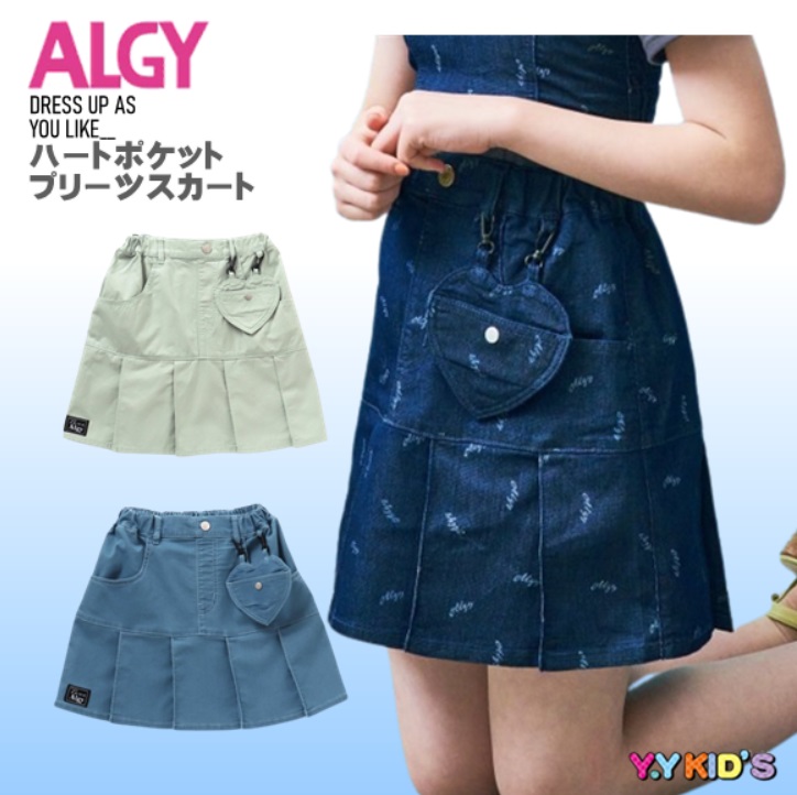 ALGY  スカート　　S 150