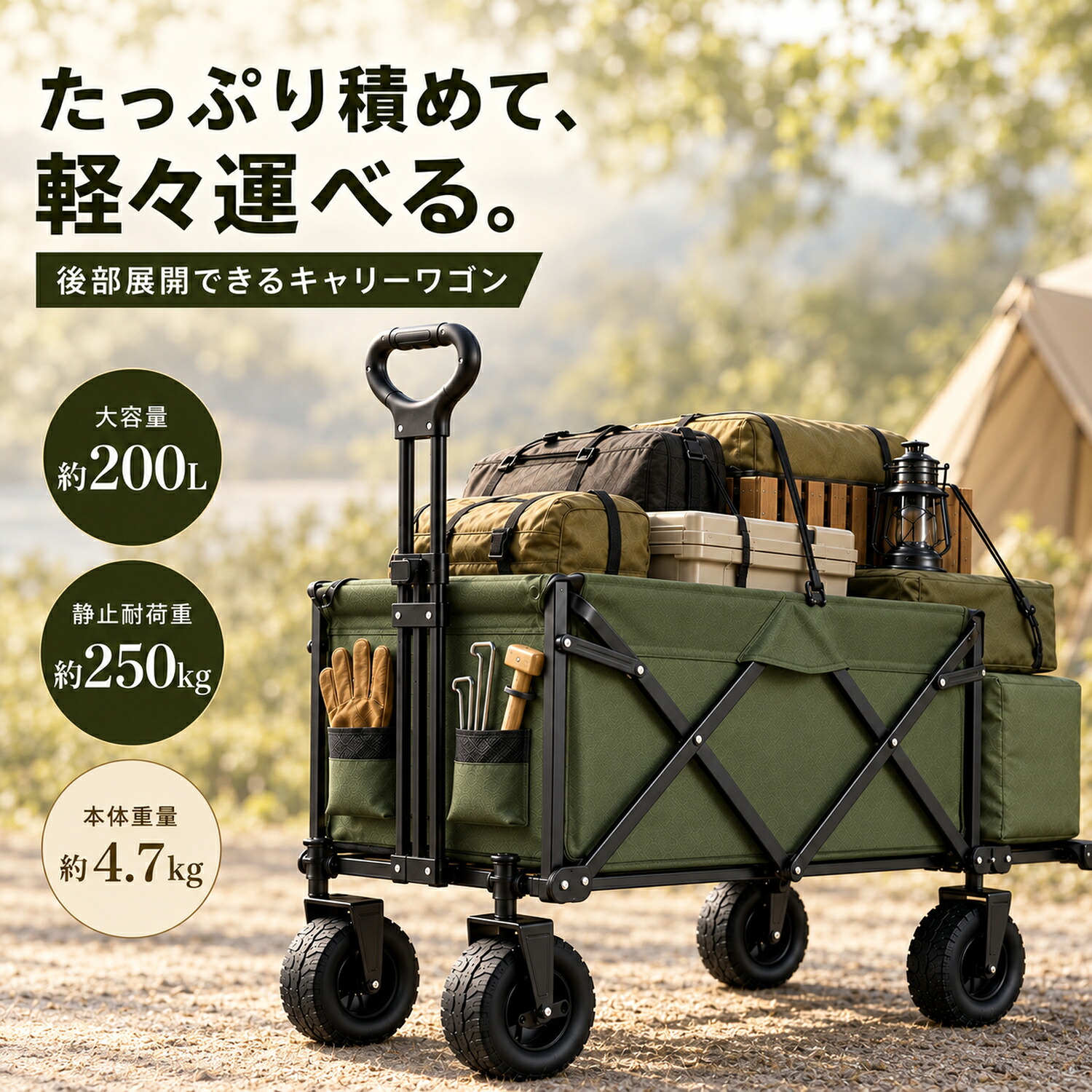 廃番特価】テンマクデザイン ペポ クイックキャビン＆ハーフインナーTC