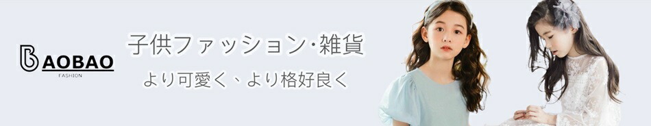 BAOBAOҶʤɳ긷ᾦʤΡԡT