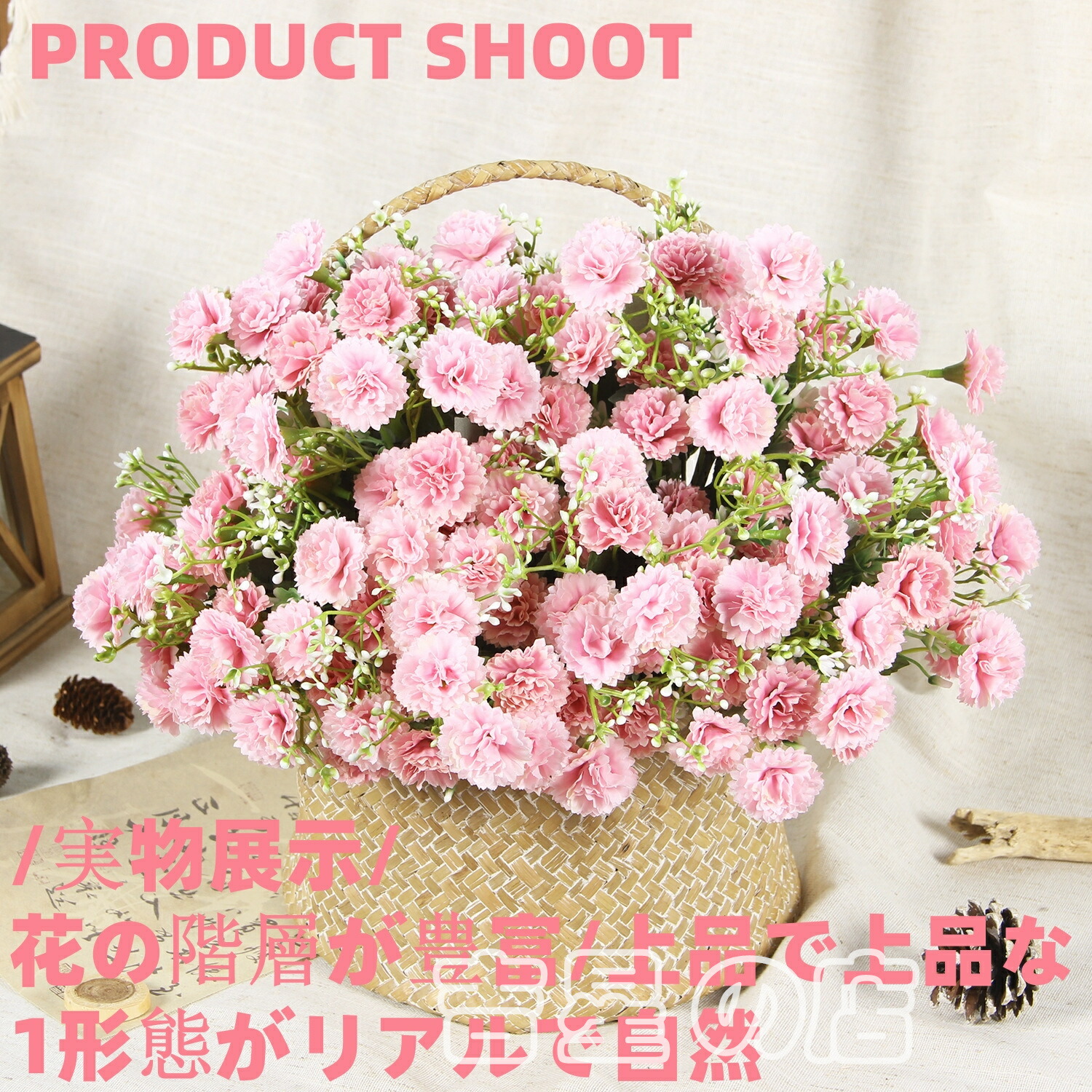 【送料無料】【お届け日限定:予約1週間前】母の日ギフト 母の日プレゼント 2025 花20花を模したライラック康乃馨田園小清新装飾家居撮影置物結婚祝いの花