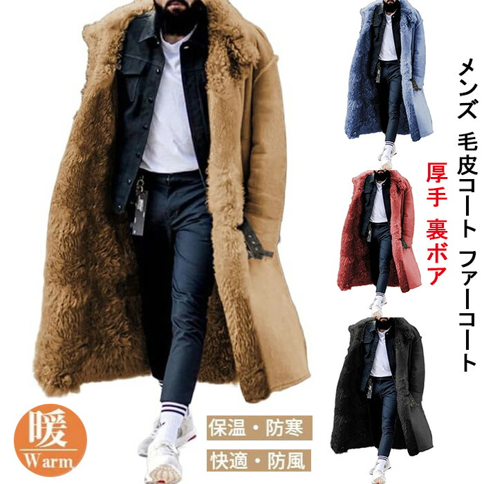 GUCCI 毛皮コート　ロングコート　防寒 imgrc0102644684.jpg