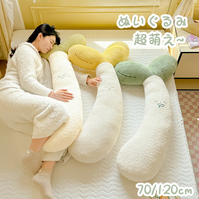 鯛BIGぬいぐるみ3つセット 抱き枕 縁起物 贈り物にも Amazon.co.jp: 縁起の良い真っ赤な鯛 超リアル おめで鯛