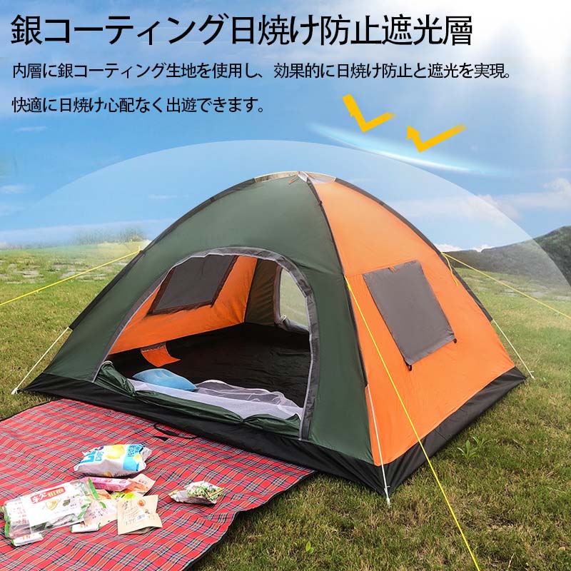 楽天市場】【送料無料】ベア インスタント ビーチ シェード