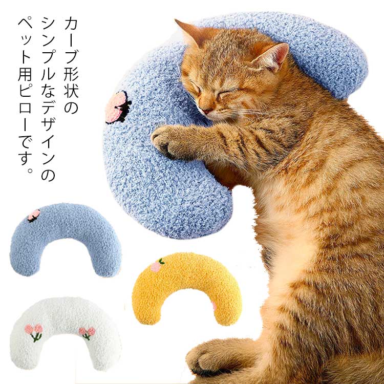 ふわふわチュール付きあごのせクッション　ハンドルカバー　２点セット ふわふわチュール付きあごのせクッション ハンドルカバー 2点セット