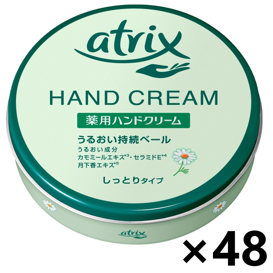 【貨物輸送無料】アトリックス 御手々皮膚軟化剤 大缶 178gx48個 名取り草 ボディケア-ハンドクリーム