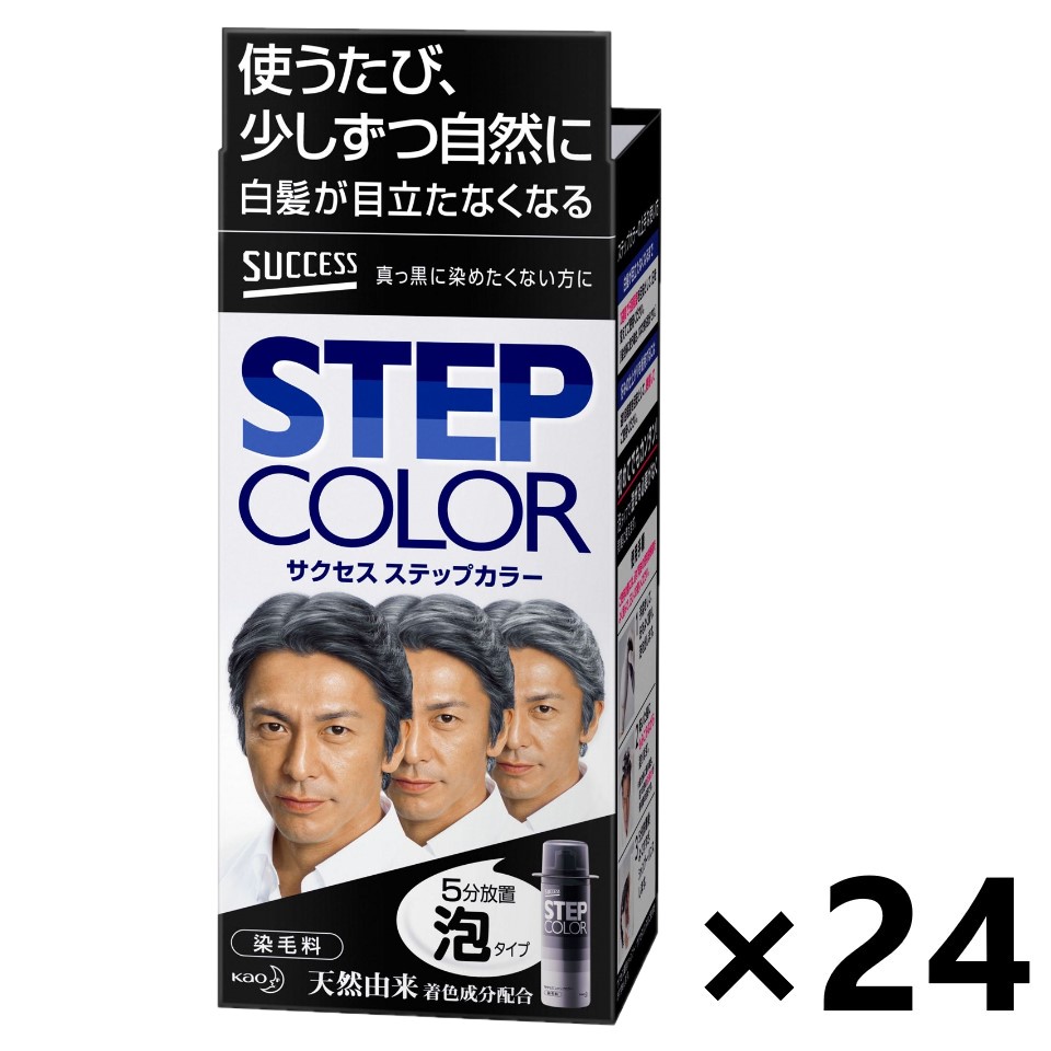 【送料無料】サクセス ステップカラー 110gx24個 花王