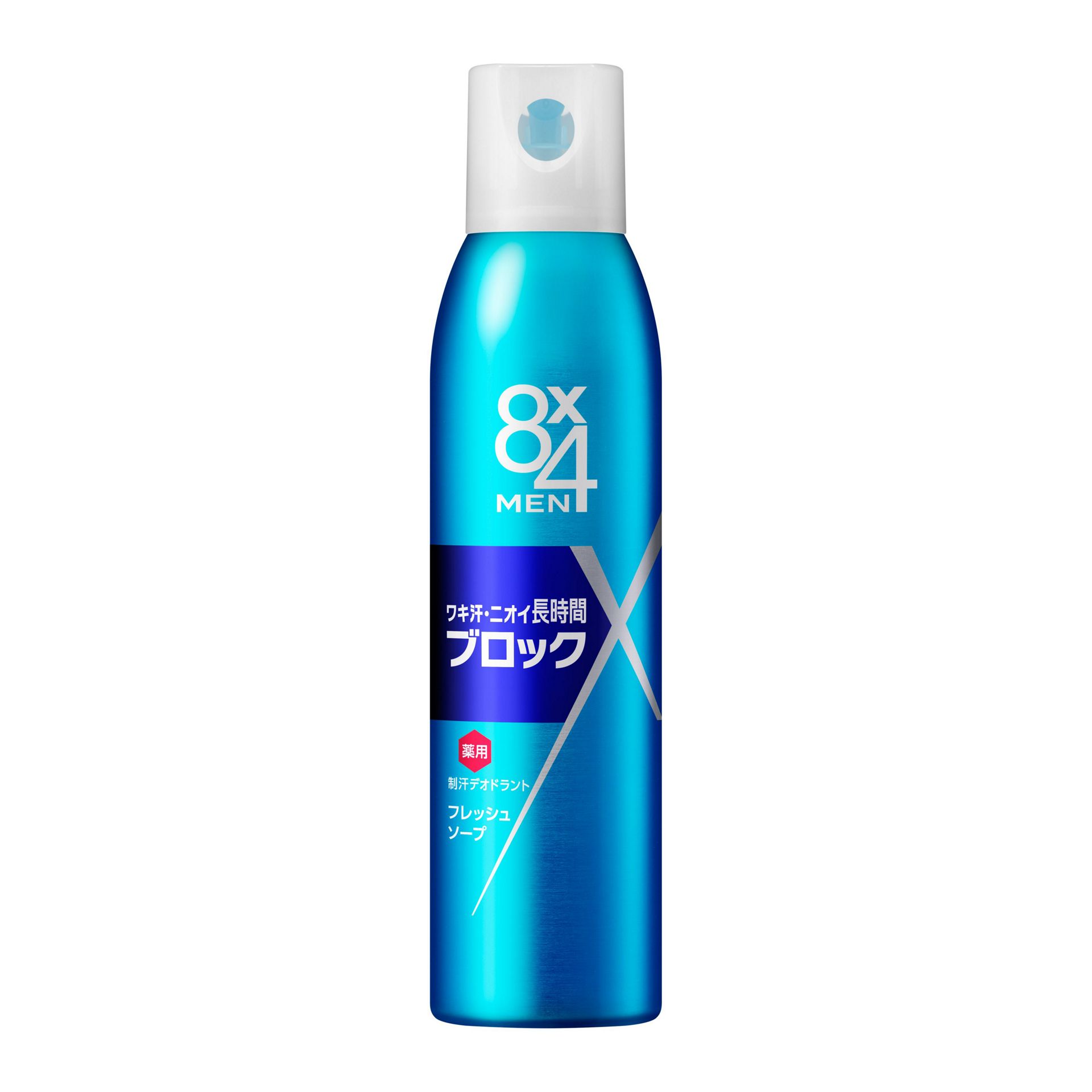 楽天市場】【☆2509月削除対象ページ】【メール便送料無料】花王
