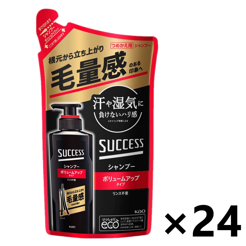 【貨物輸送無料】上首尾 シャンプー 音の大きさ引き上げる印字機 つめかえ 280mlx24袋 名取り草