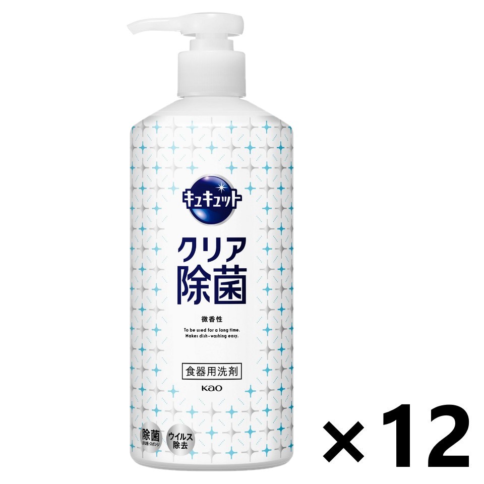 【送料無料】キュキュット クリア除菌 微香性 ポンプ 480mlx12本 花王