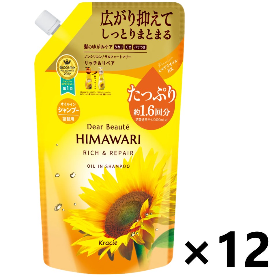 【貨物輸送無料】ディアボーテ HIMAWARI(向日葵) オイルインシャンプー 資産家＆取り繕い つめかえ用 660mlx12袋 クラシエ