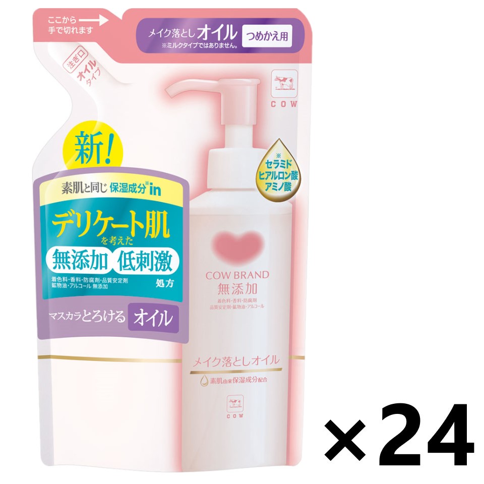【貨物輸送無料】カウブランド名 無加えることメイク落とし油絵の具 つめかえ用 130mlx24袋 酪漿石けん