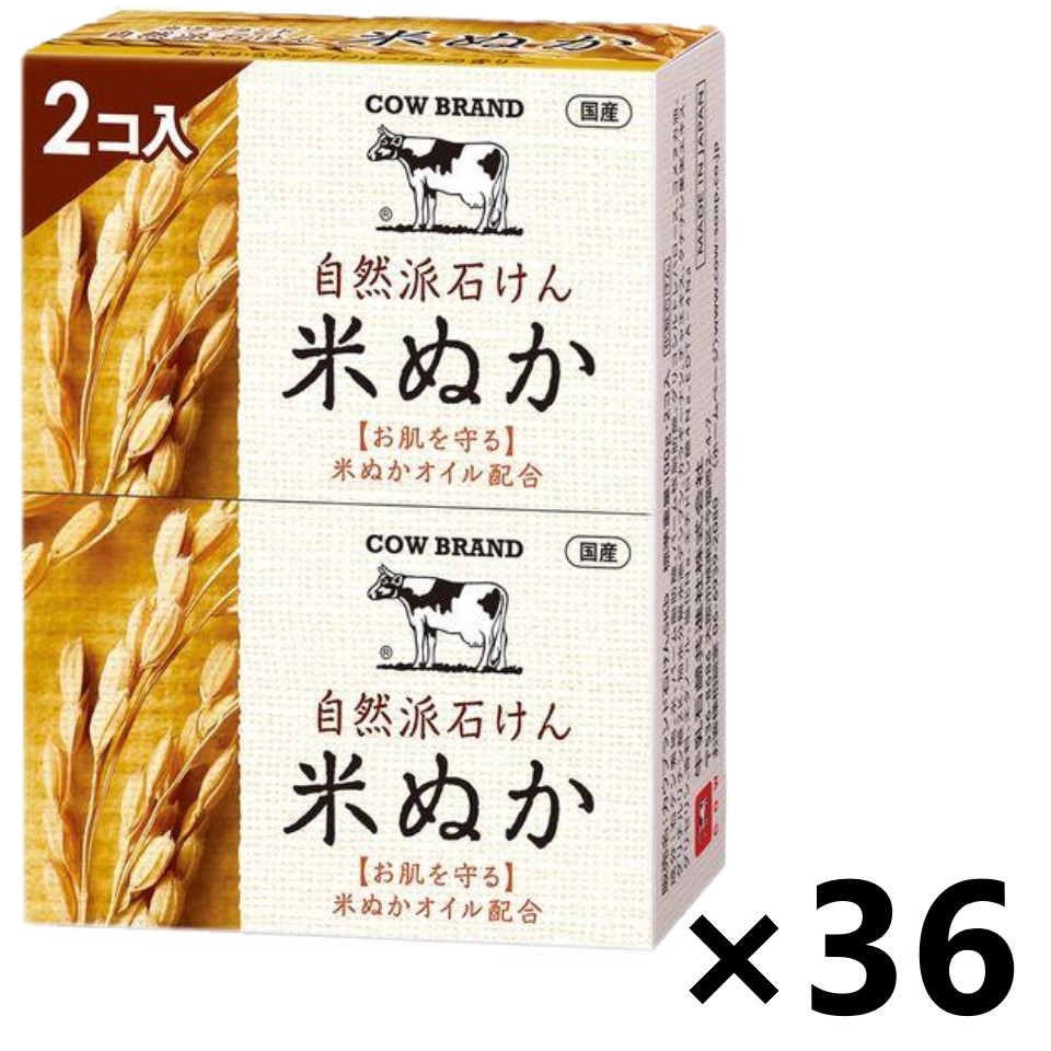 【貨物輸送無料】カウブランド名 気どらずに派石ケン 米ぬか (100gx2個入)x36箱 酪漿石けん