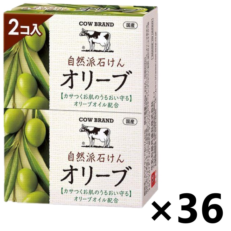 【貨物輸送無料】カウブランド名 気どらずに派石ケン オリーブ (100gx2コ入)x36箱 酪漿石けん