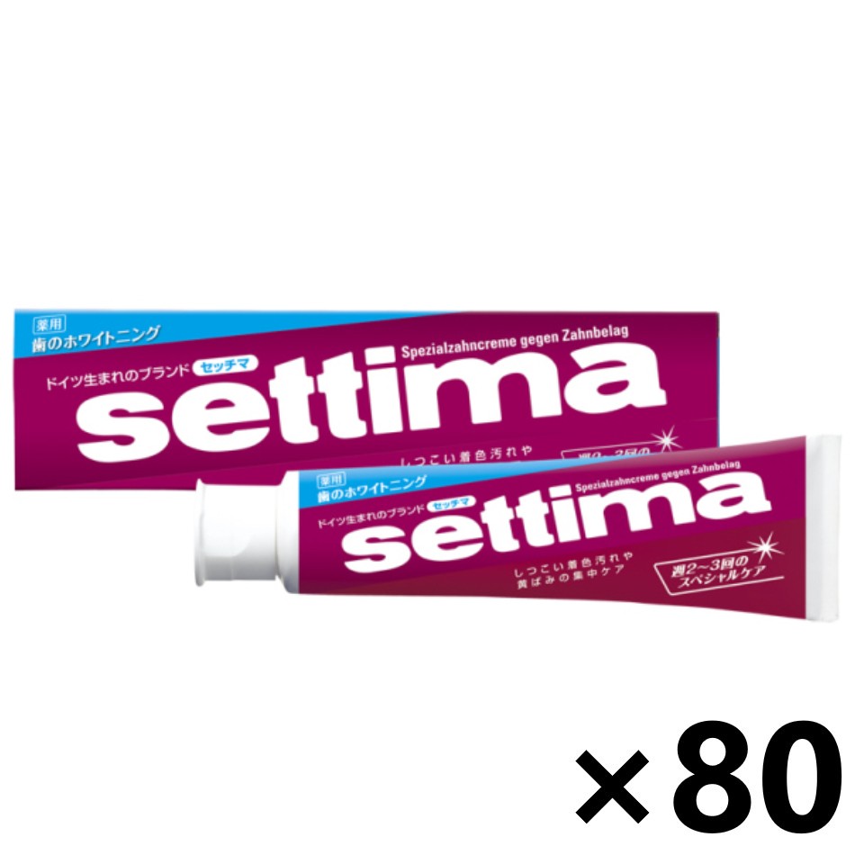 【貨物輸送無料】セッチマはみがき 特別 箱印字機 120gx80本 サンスター