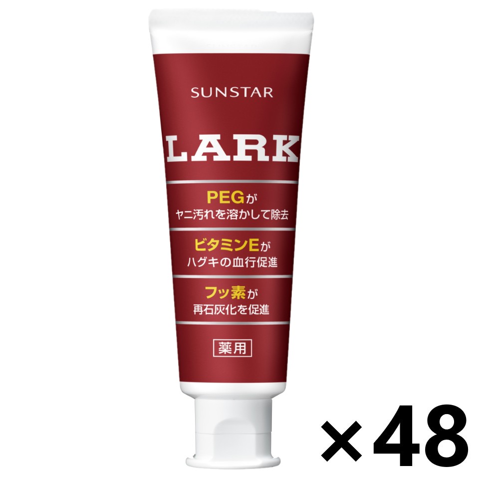 【送料無料】ラーク 150gx48本 サンスター