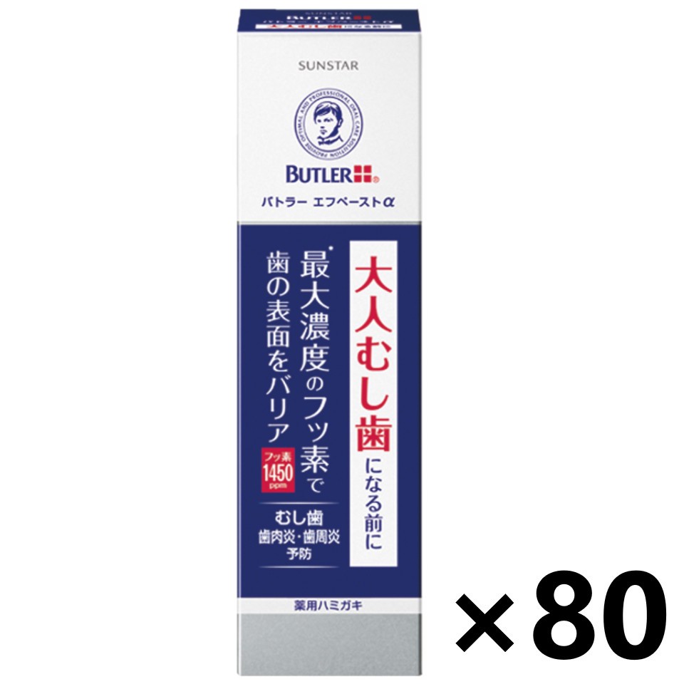 【貨物輸送無料】バトラー エフペーストα 医学的薬草手合い 90gx80本 サンスター
