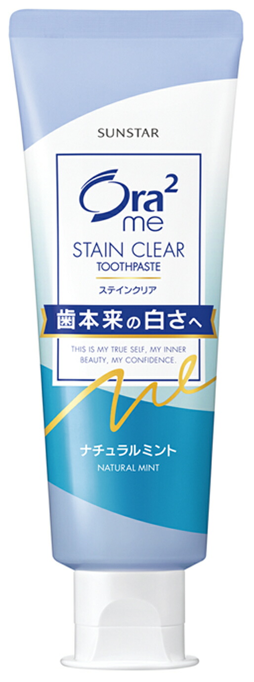 オーラツーミー ステインクリア ペースト ナチュラルミント 130g オーラツーミー ステインクリアペースト［ナチュラルミント