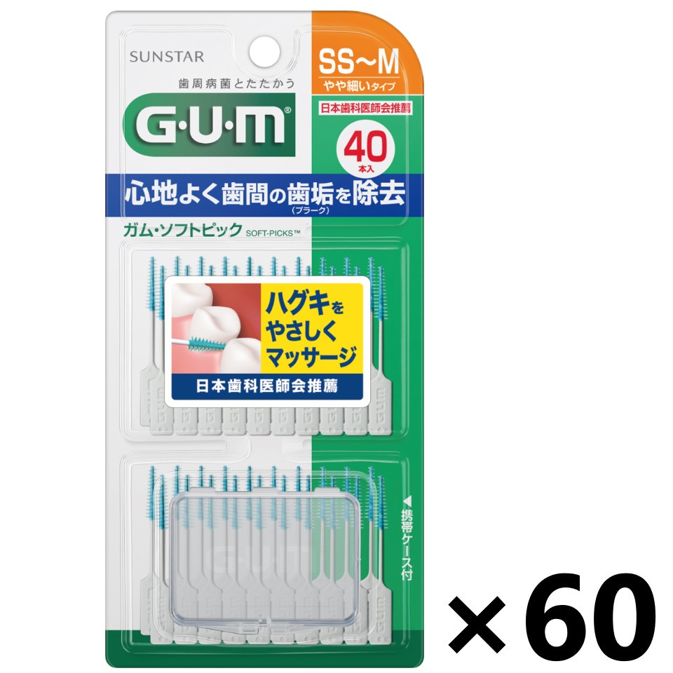【送料無料】ガム・ソフトピック サイズSS～M 40P入x60個 サンスター 12,116円