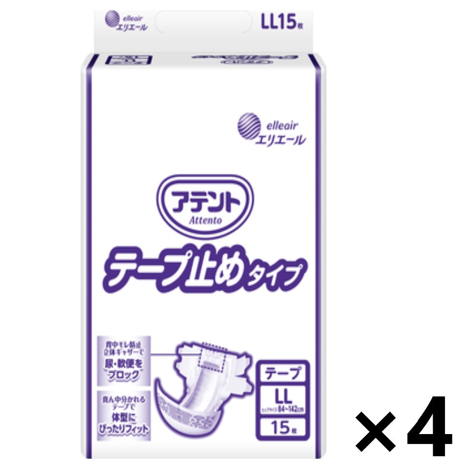 【送料無料】＜業務用＞ アテント テープ止めタイプ LLサイズ 15枚入x4袋 大王製紙