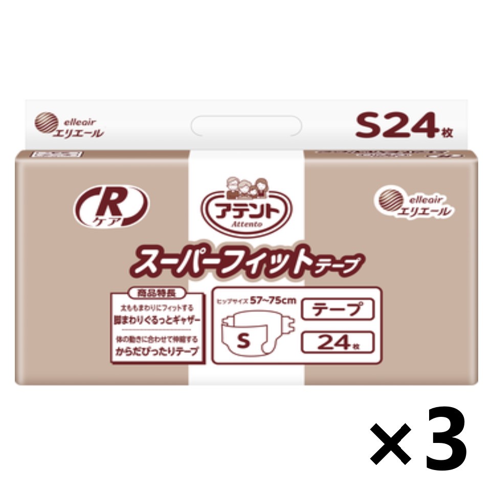 【貨物輸送無料】＜御勤め用＞アテント R世話をする スーパーフィットテープ  S大きさ 24枚入x3袋 大王製紙