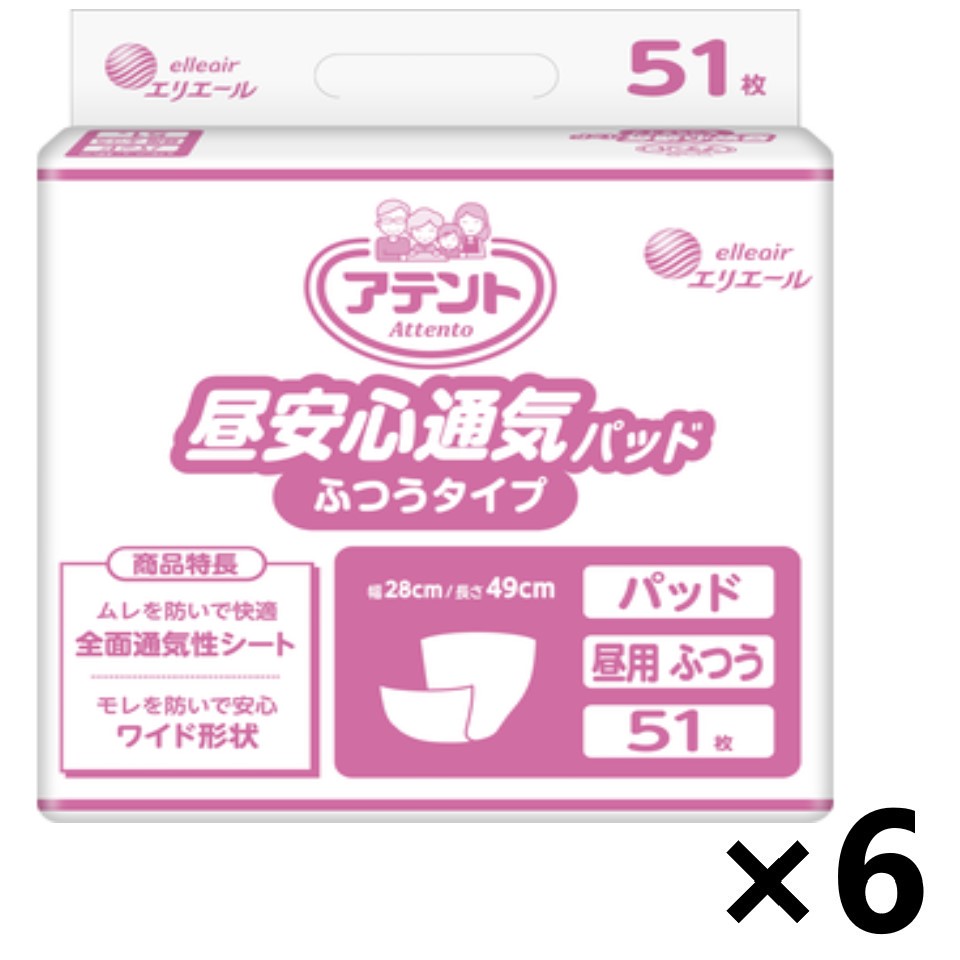【送料無料】＜業務用＞ アテント 昼安心通気パッド ふつうタイプ 51枚入x6袋 大王製紙｜ワイワイショップ店 8,016円