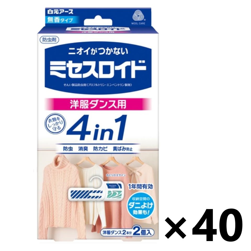 【貨物輸送無料】ミセスロイド お召しもの社交ダンス用 2個入x40個 1年殺虫剤 白元地べた 衣類用防虫剤-日用消耗品-日用品雑貨・文房具・手芸