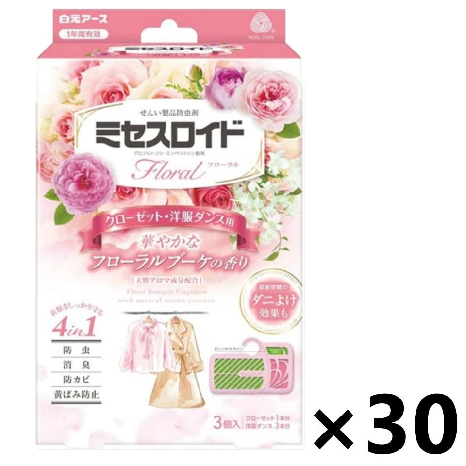 【貨物輸送無料】ミセスロイドフローラル お召しもの社交ダンス用 3個入x30個 1年殺虫剤 フローラルブーケの芳ばしさ 白元地べた 衣類用防虫剤-日用消耗品-日用品雑貨・文房具・手芸