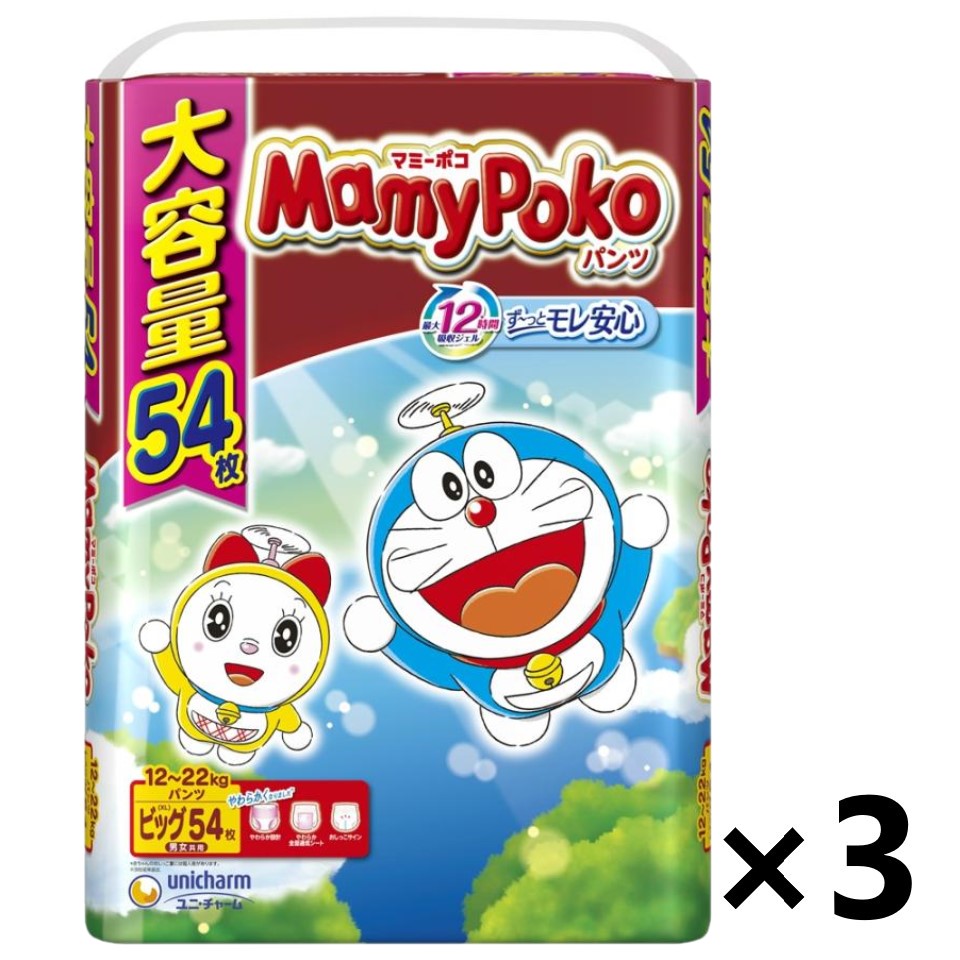 楽天市場】マミーポコパンツ ビッグより大きいサイズ 13〜28kg