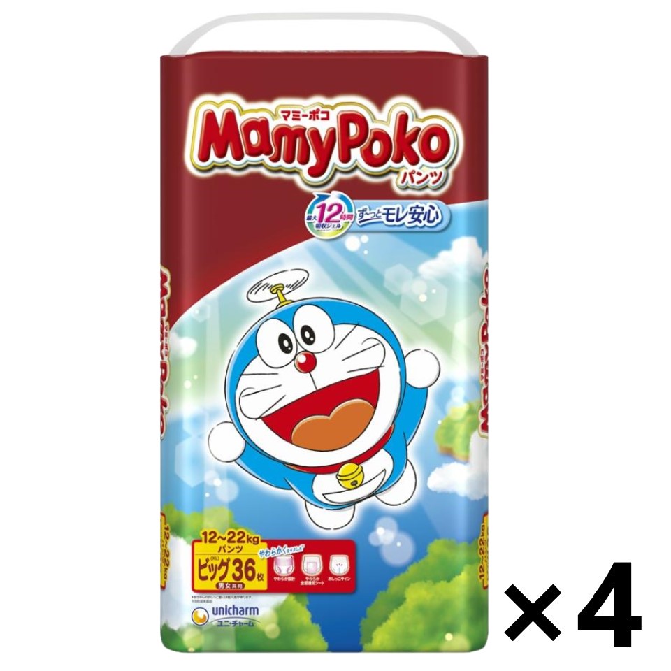 【送料無料】マミーポコパンツ ビッグ 36枚入x4パック ユニ･チャーム