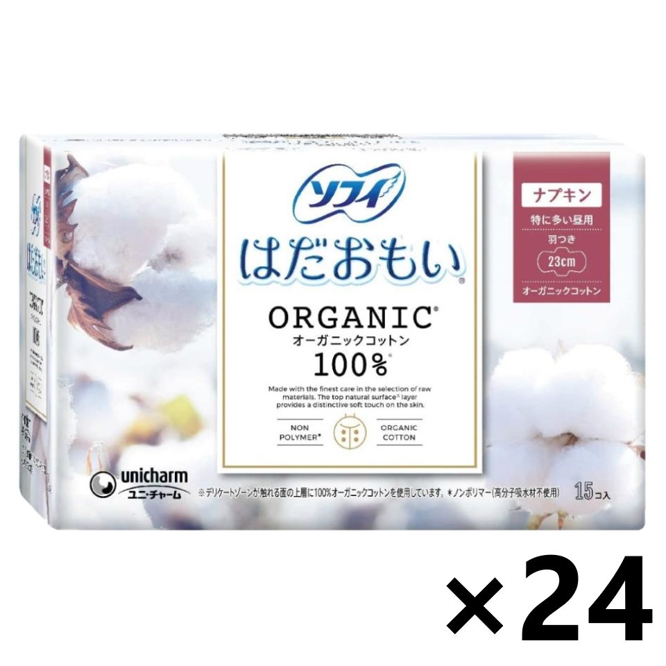 【送料無料】ソフィ はだおもいオーガニックコットン 特に多い昼用 羽つき 23cm 15枚入x24パック ユニ・チャーム｜ワイワイショップ店