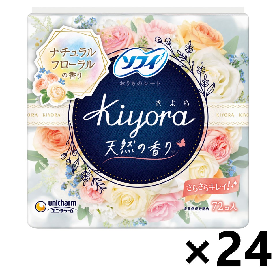 【送料無料】ソフィKiyora ナチュラルフローラルの香 14cm 72枚入x24パック ユニ・チャーム