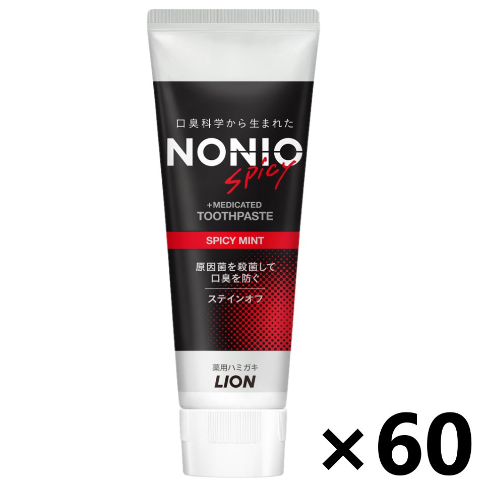【送料無料】NONIO ハミガキ スパイシーミント 130gx60本 ライオン｜ワイワイショップ店
