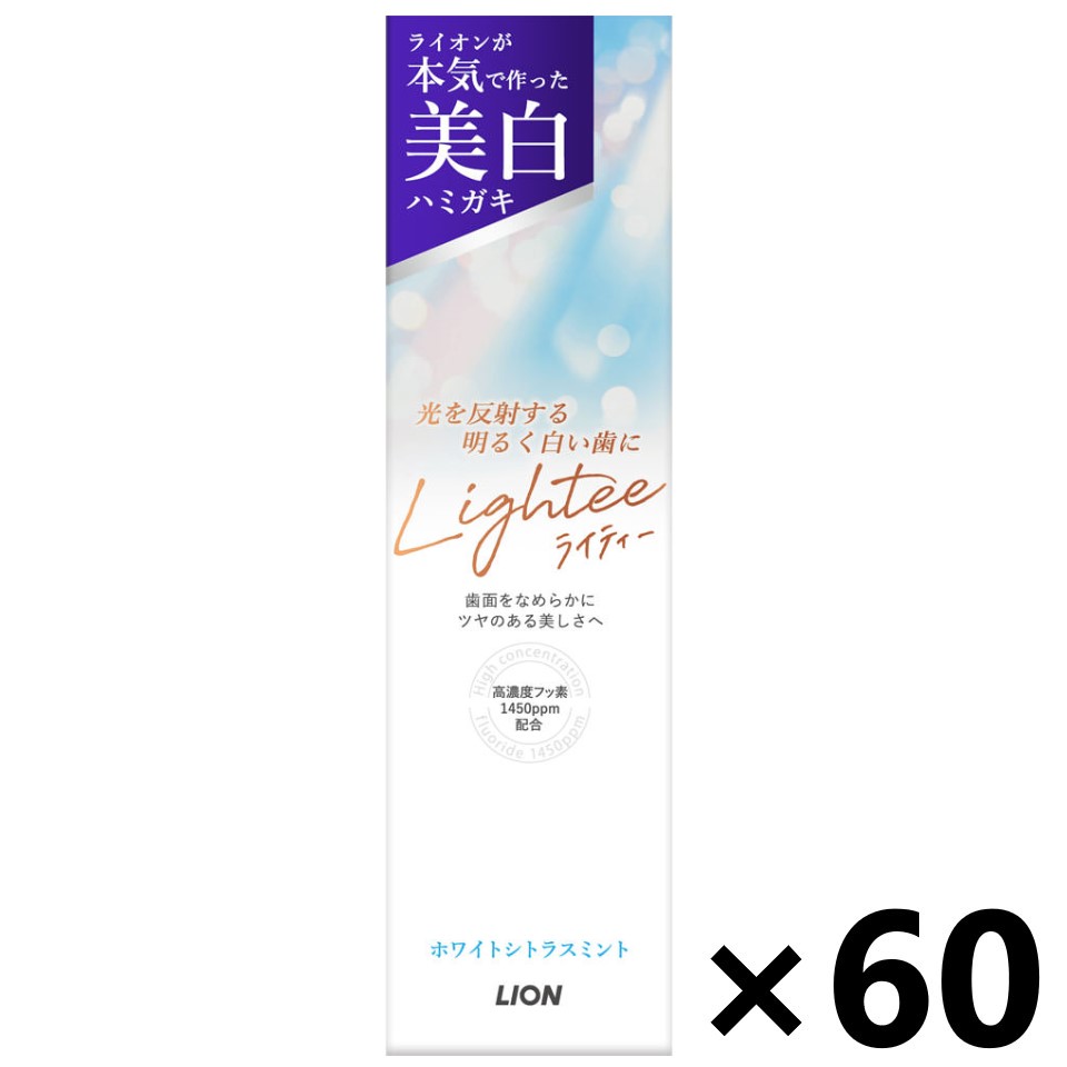 【貨物輸送無料】Lightee ハミガキ ホワイトシトラスミント 100gx60本 百獣の王