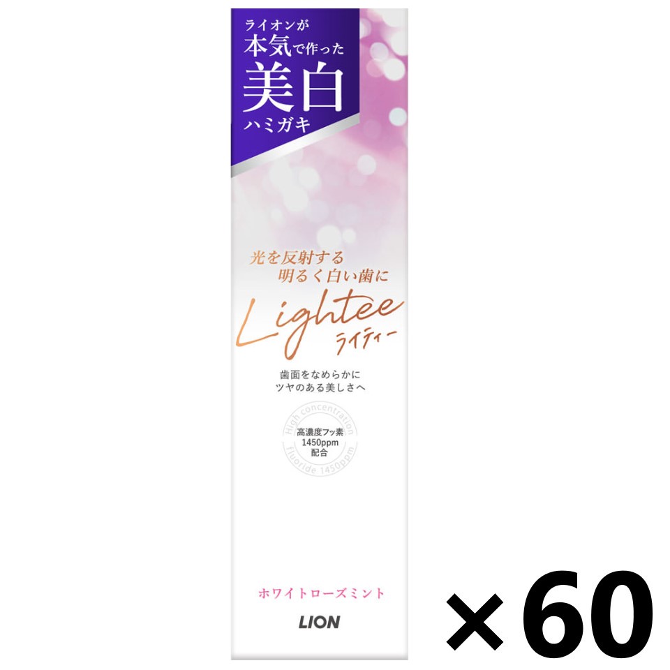 【貨物輸送無料】Lightee ハミガキ ホワイトローズミント 100gx60本 百獣の王