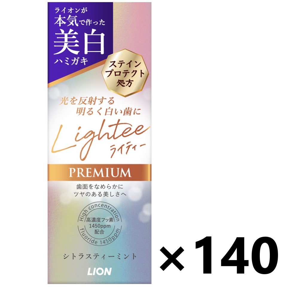 【貨物輸送無料】Lightee ハミガキ PREMIUM シトラスティーミント 53gx140本 百獣の王