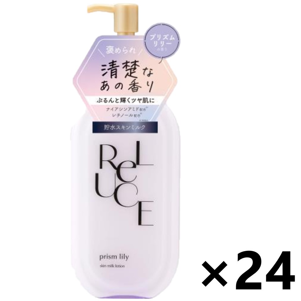 楽天市場】【送料無料】リルーチェ スキンミルクローション シャイニー