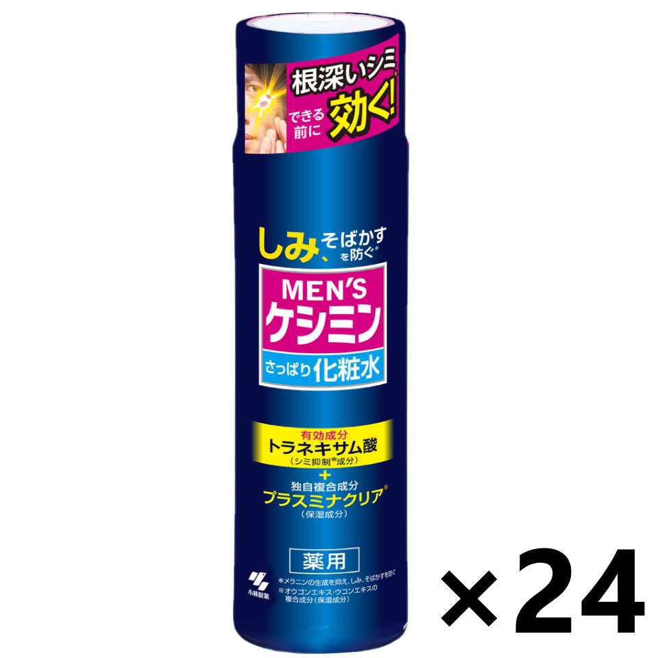 【送料無料】メンズケシミン化粧水 本体 160mlx24本 小林製薬｜ワイワイショップ店 15,364円