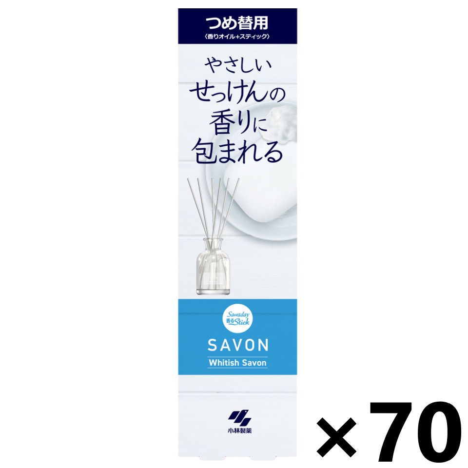 【送料無料】Sawaday(サワデー)香るStick SAVON(サボン) ホワイティッシュサボン つめかえ用 70mlx70箱 小林製薬｜ワイワイショップ店